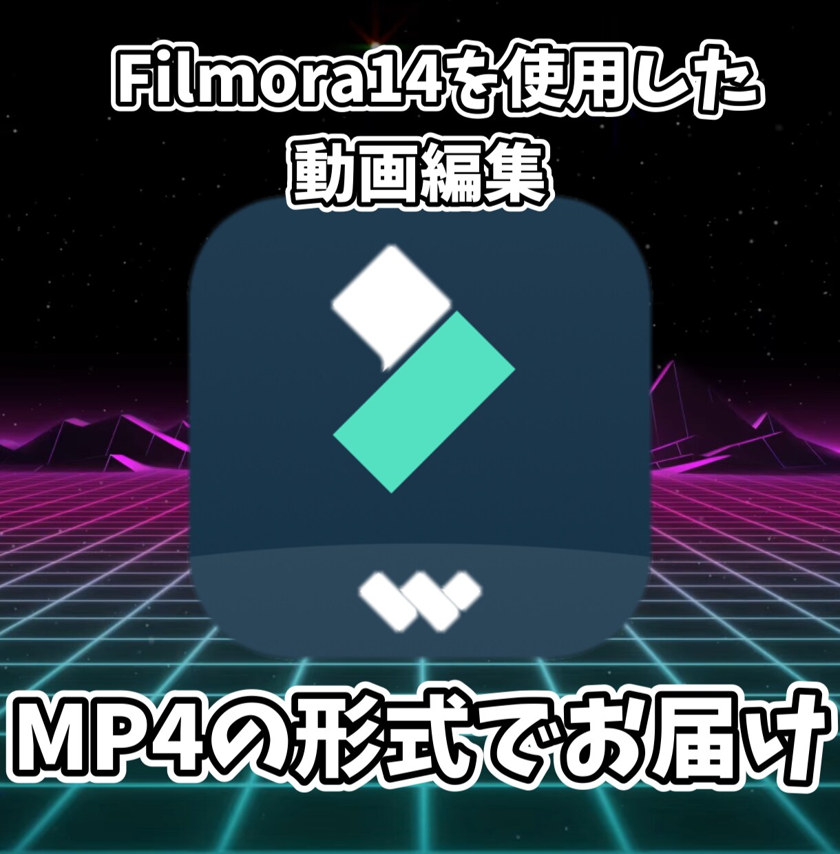 低価格で動画編集を行います テロップ入れやカット作業で動画投稿者の力となります。 イメージ2