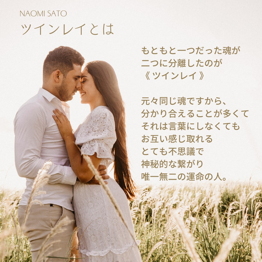 サイレント明け/再会/不安なお気持ちお聞き致します もう二度と離れたくない。あなたの心が軽やかになることでしょう イメージ3