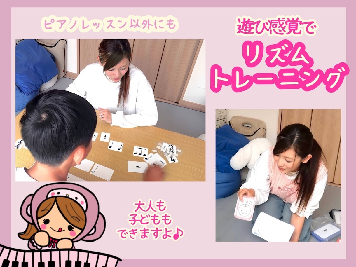 おためし！初心者大歓迎♪楽しくピアノレッスンします お子さま〜大人まで！あなたの弾きたい♪気持ちに寄り添います イメージ3