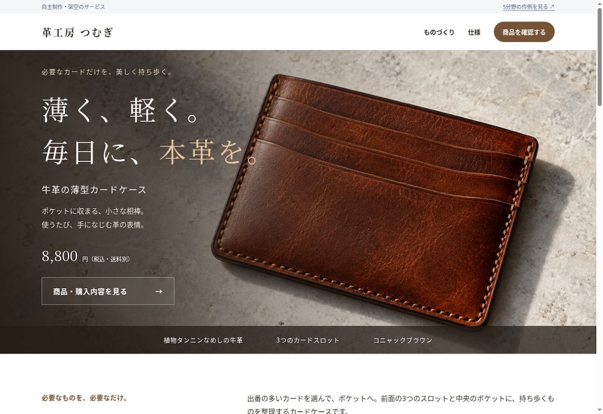 教室向けホームページ・LPを原稿から制作します 内容・料金・申込み先を1ページに。原稿から初回公開まで イメージ8