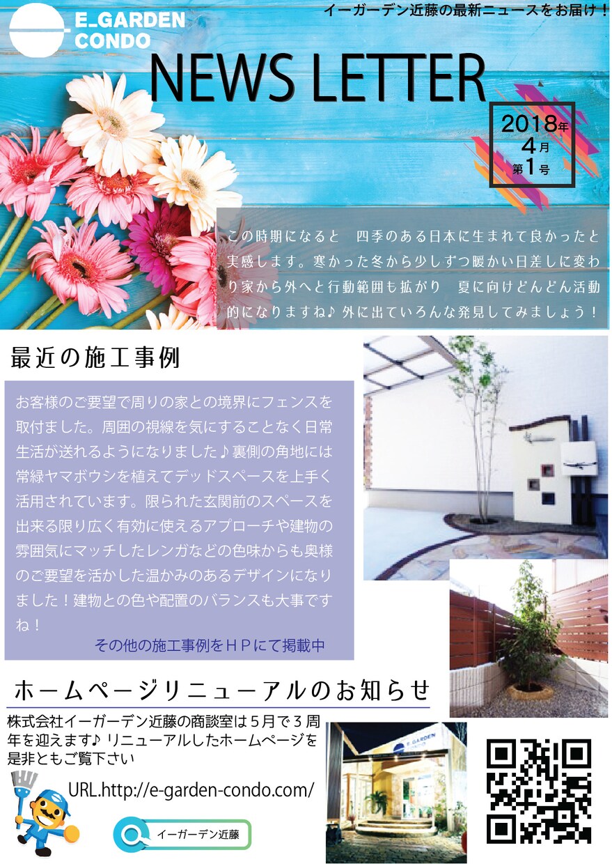 高品位なチラシなどの印刷物全般デザインいたします デザイン経験豊富なデザイナーが格安価格でご提供します。 イメージ5