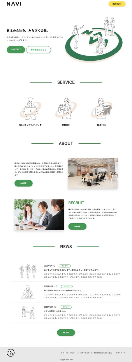 10,000円でLP作りたい方へ・web制作します とりあえず簡単なLPが欲しい方向けに格安でWeb制作致します イメージ2