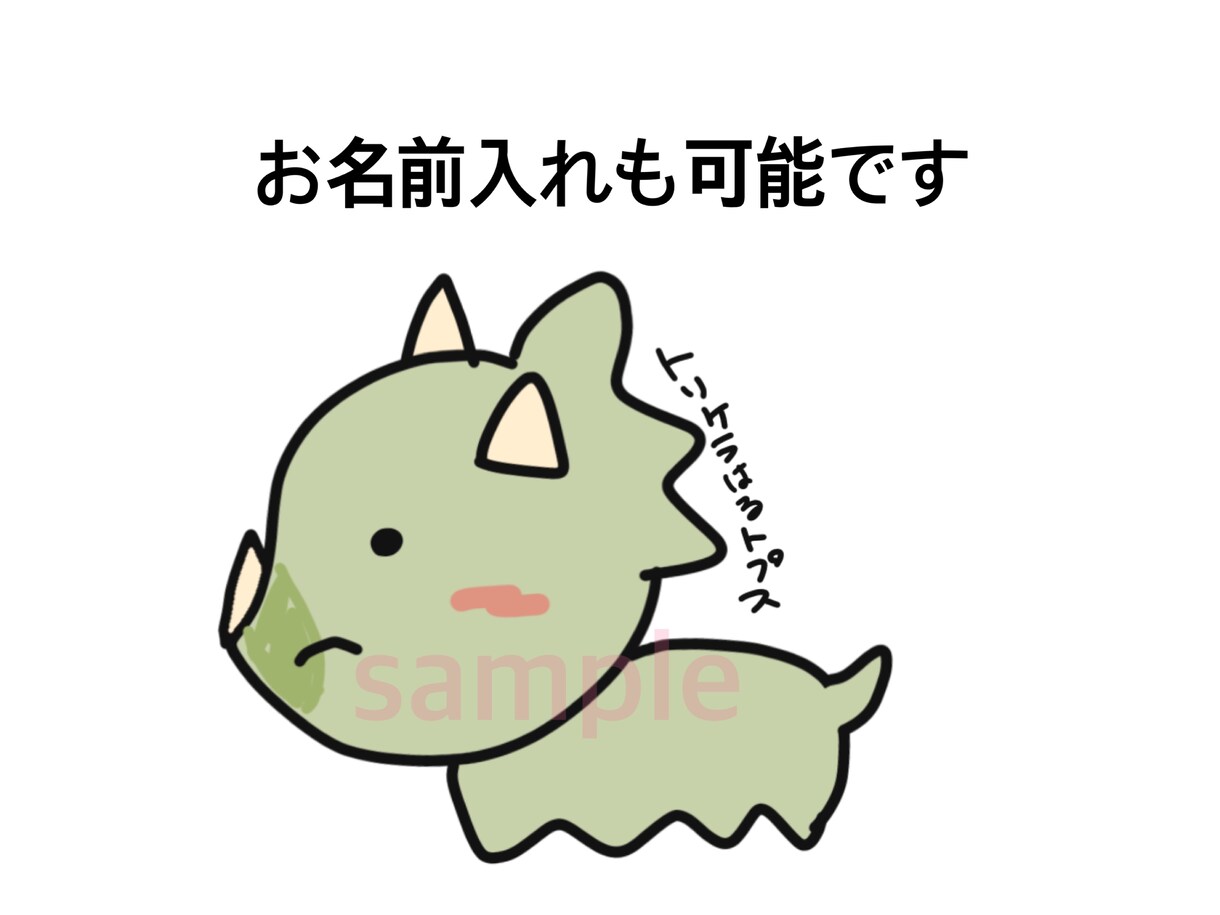即日対応可◎ゆるい動物やその他のアイコン描きます 各種SNSアイコンにゆるっとしていてかわいいどうぶつを是非！ イメージ2
