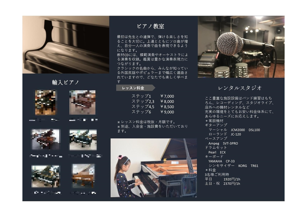 チラシ制作します QRコードでホームページ閲覧数も増やしませんか？ イメージ3