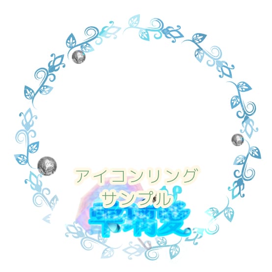 IRIAM用素材作ります 〜格安で全部の素材が揃うならここで！〜 イメージ8