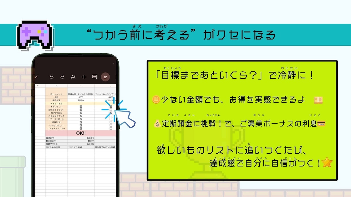 多機能なデジタルお小遣い帳をカスタムします 色の変更や収支カテゴリ追加で我が家流に！ イメージ3