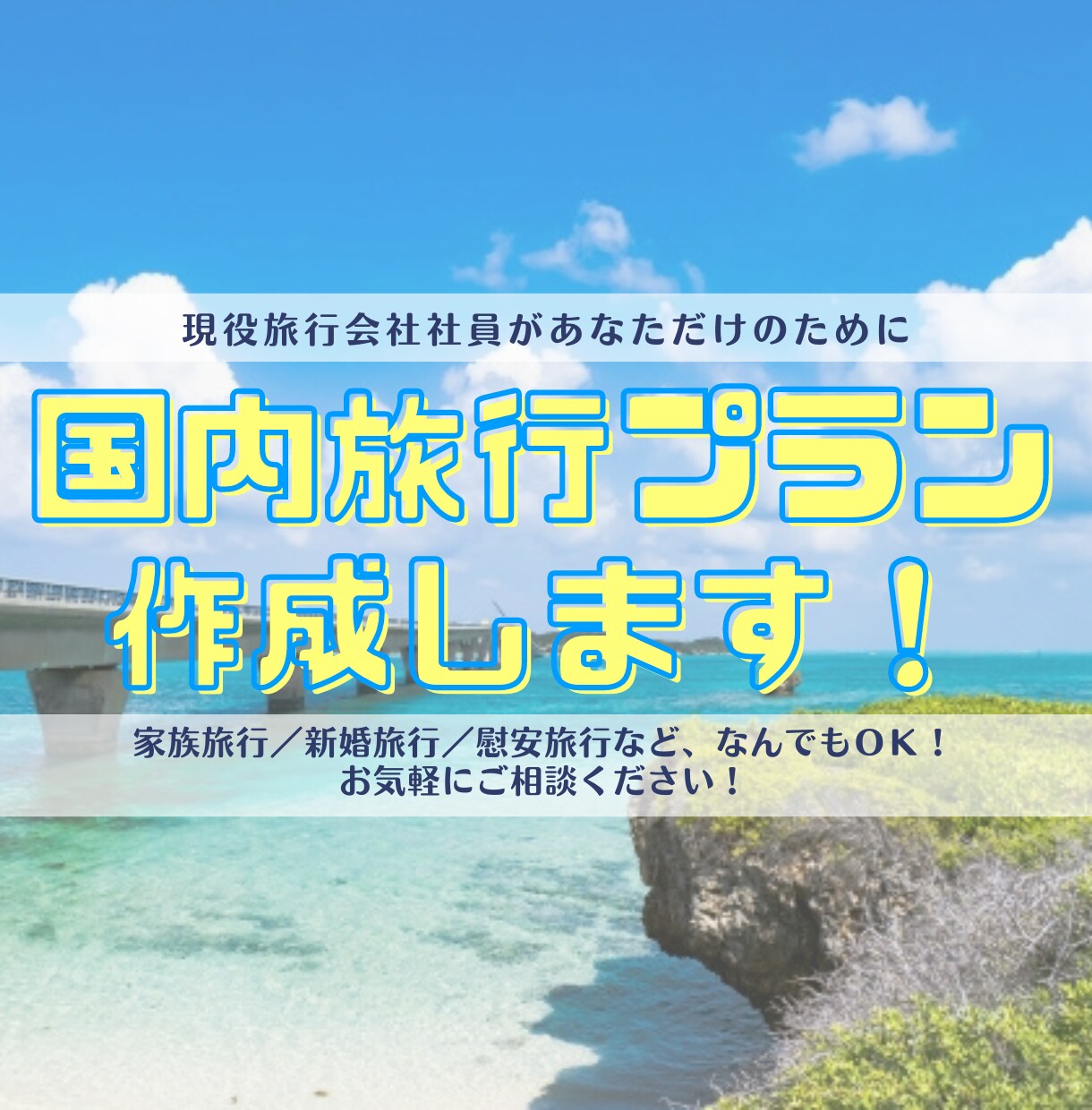 1枚1000円◎ココナラ【サムネイル】作成します 修正回数無制限☆即日納品も是非ご相談ください！ イメージ5