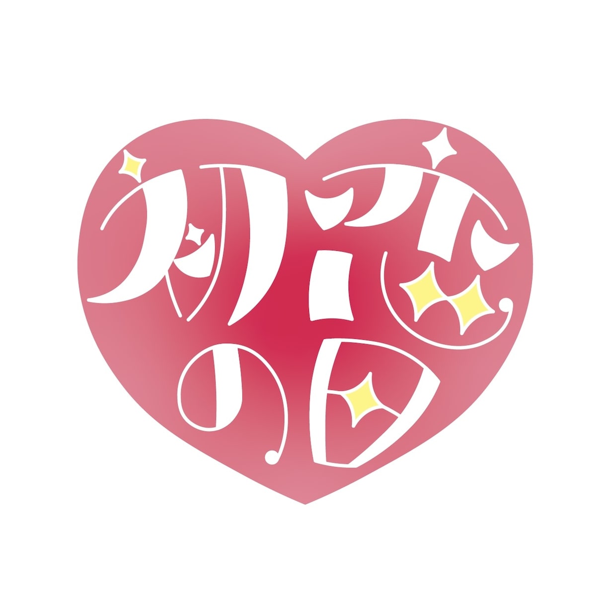 かわいいロゴマークをデザインします ポップでカラフルに個性を表現しましょう！ イメージ4