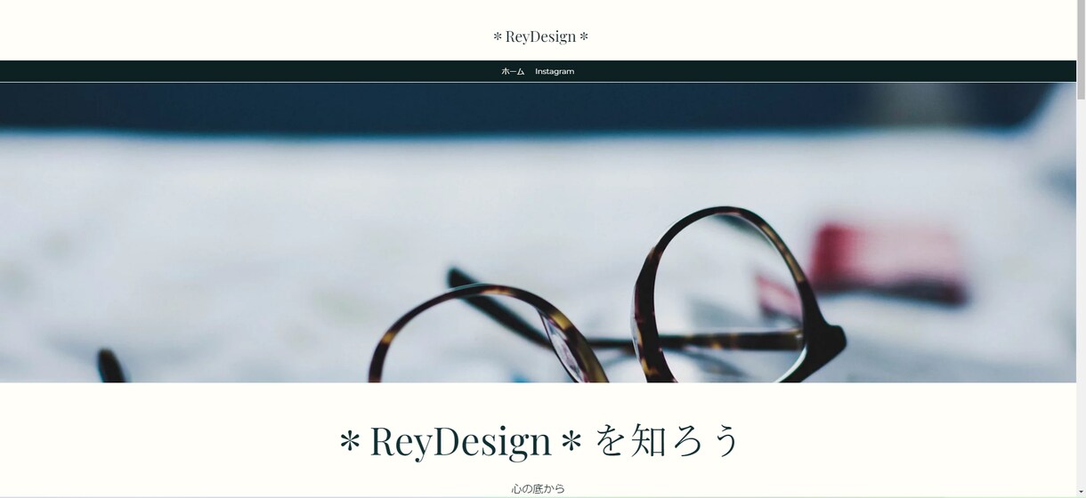 大特価にてご案内！WiXにてHP制作致します 先着３名様まで最安値にてHP制作致します イメージ3