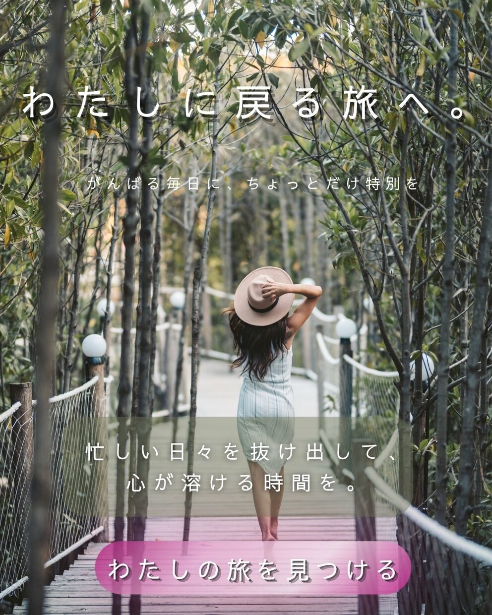 視線を奪う世界観×旅系SNSデザイン制作します 行きたくなる、記憶に残るビジュアルを。 イメージ4