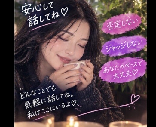 あなたの武勇伝、お待ちしてます 聞かせて！あなたの武勇伝♡のろけも大歓迎♡ イメージ5