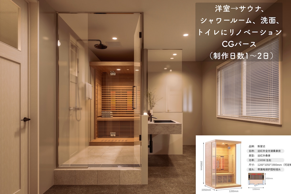 フォトリアルな内観パース制作します ４Ｋ画質、同部屋2アングル込みのお値段で制作します。 イメージ5