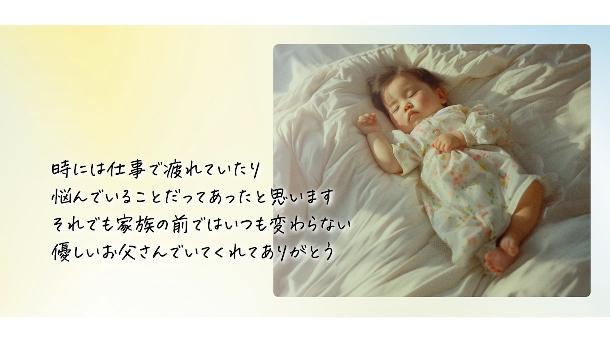 手書き書体可！明るさが選べるレタームービー作ります ゲストまで感動！状況に応じてデザインや書体が選べます！ イメージ1