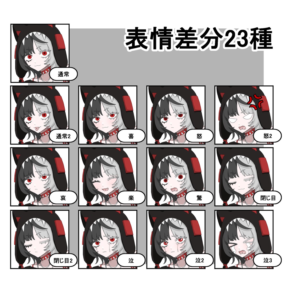 汎用立ち絵！黒猫モチーフの女の子販売します 表情差分23種！TRPGなどに イメージ2