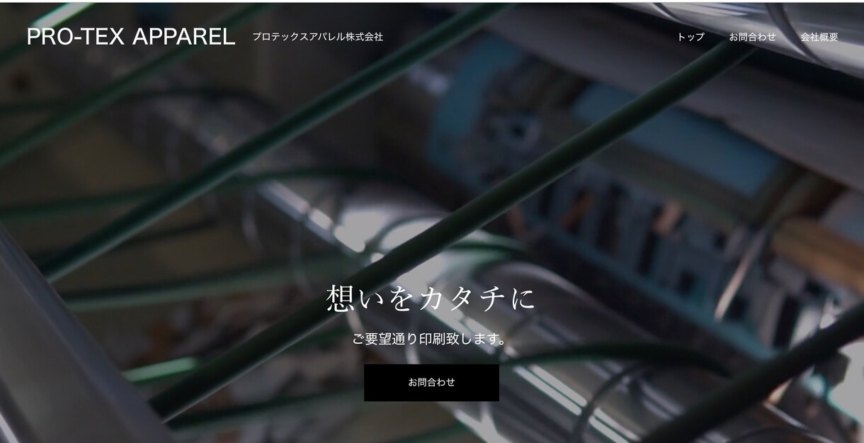 スタイリッシュで機能的なHPを作成致します お客様に寄り添って誠心誠意作成致します。 イメージ6