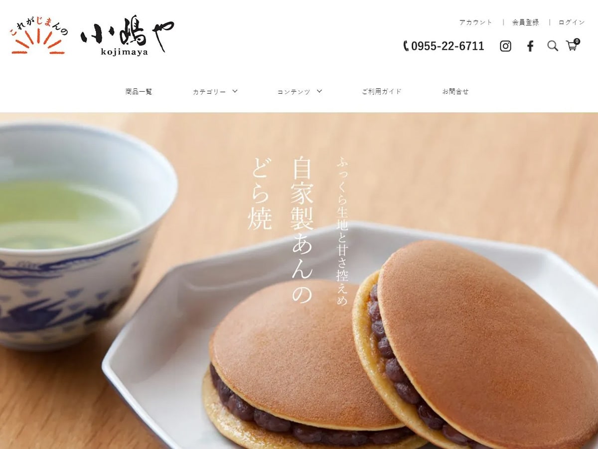 カラーミーショップ開店作業一式対応します ECサイト制作2000店舗以上、運営支援500店舗以上の経験 イメージ7
