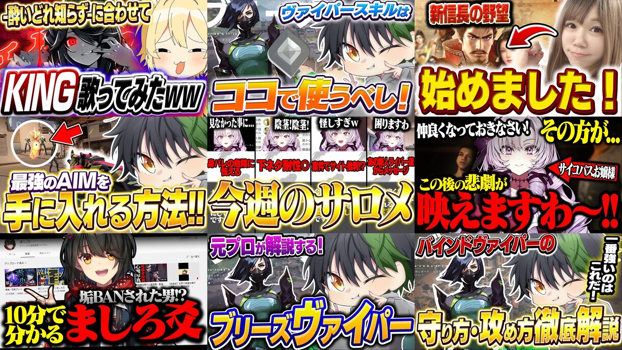 低価格で高クオリティ! サムネイル制作致します VTuber様、切り抜き師様、その他様々なご依頼可！ イメージ3