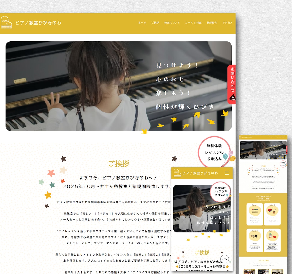 Wix公式認定デザイナーが集客特化HPを制作します 安心の修正無制限！デザイン特化でスマホ対応・SEO最適化付き イメージ5