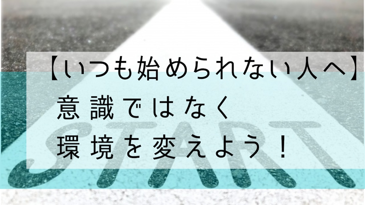 20・30代限定！！仕事のお悩みコーチングします 本当の自分を認め、自分で答えを出せるように導きます イメージ1