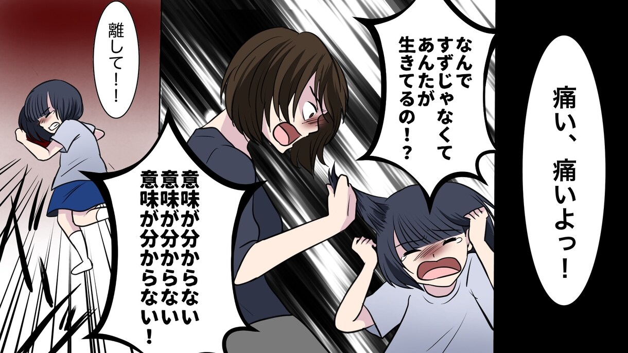 YouTube漫画描きます YouTube漫画多数経験あり。再生回数200万以上も！ イメージ5