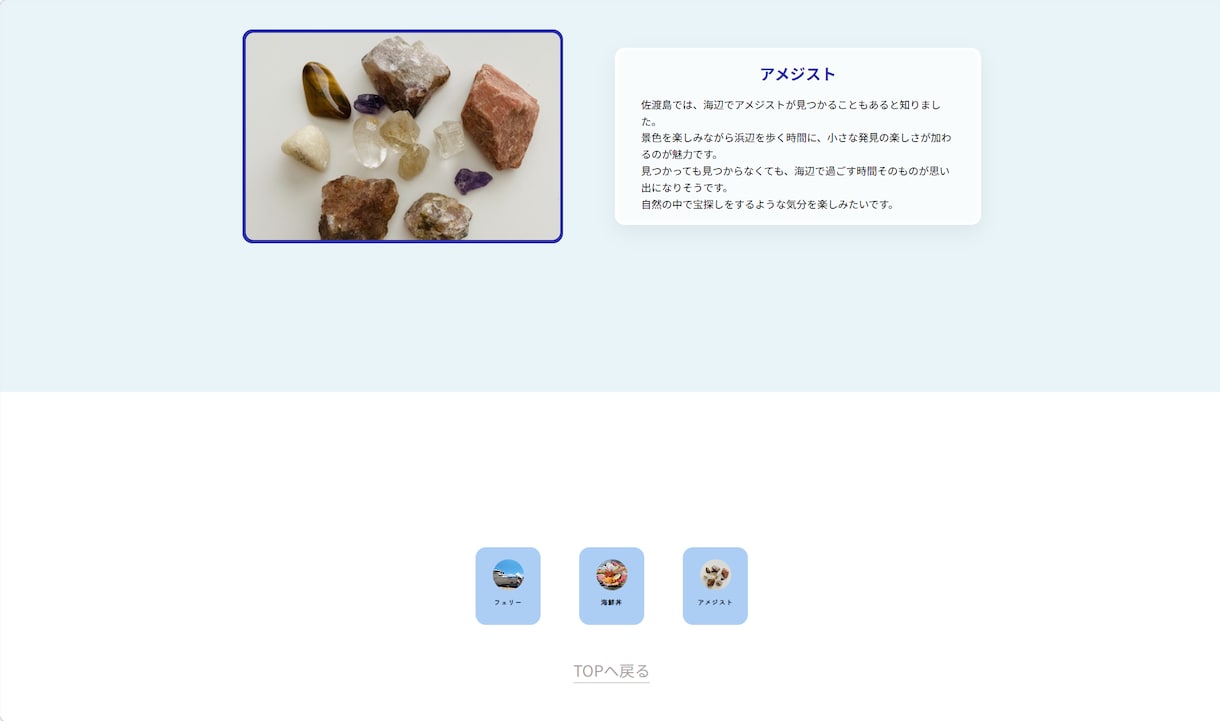 UX視点での設計を心掛けたLP制作をします 「誰に・何を・どう伝えるか」を考えたLP制作 イメージ4