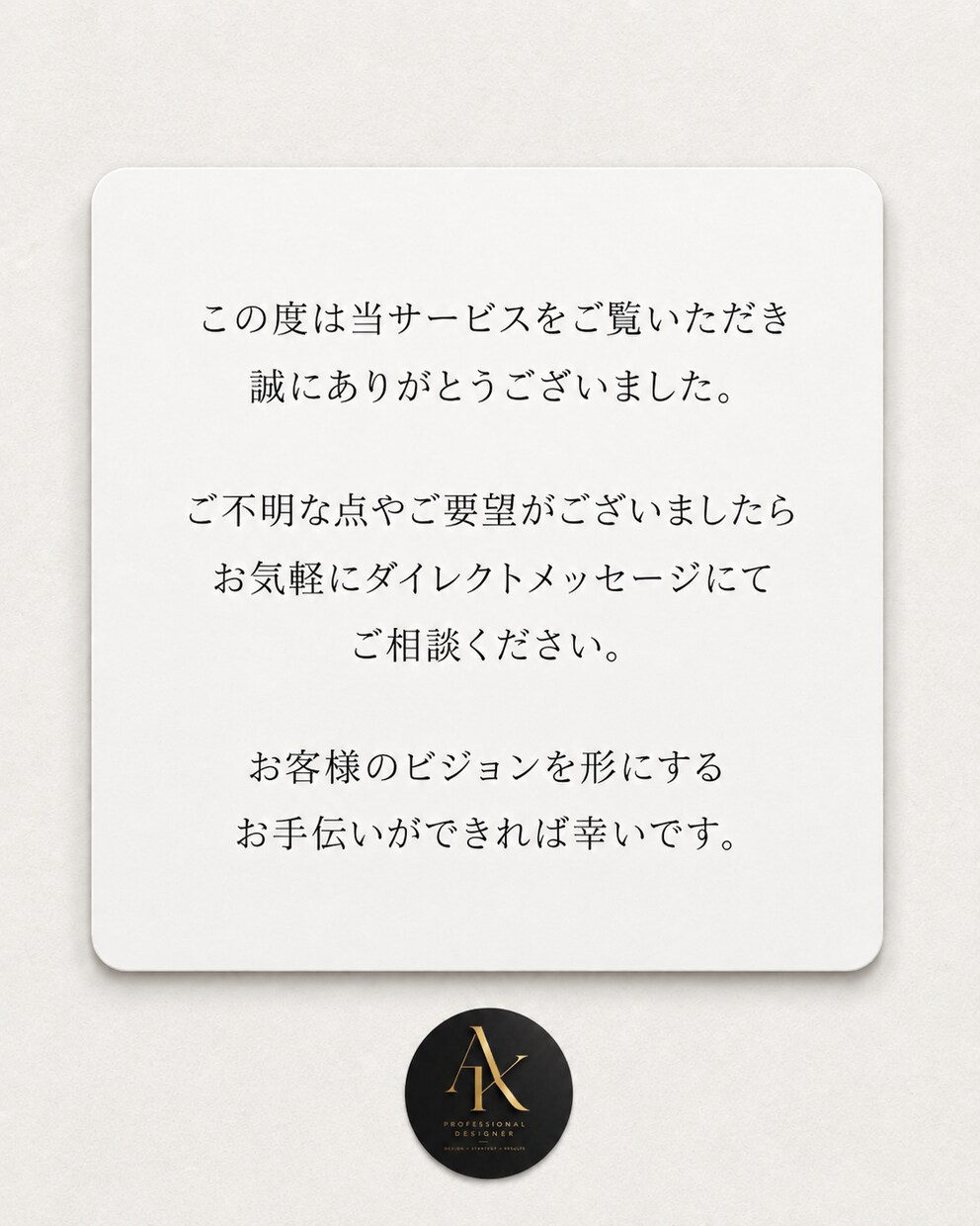 シンプルで洗練されたロゴを5案ご提案します 即日対応OK｜修正無制限｜商用利用・著作権譲渡込み イメージ7