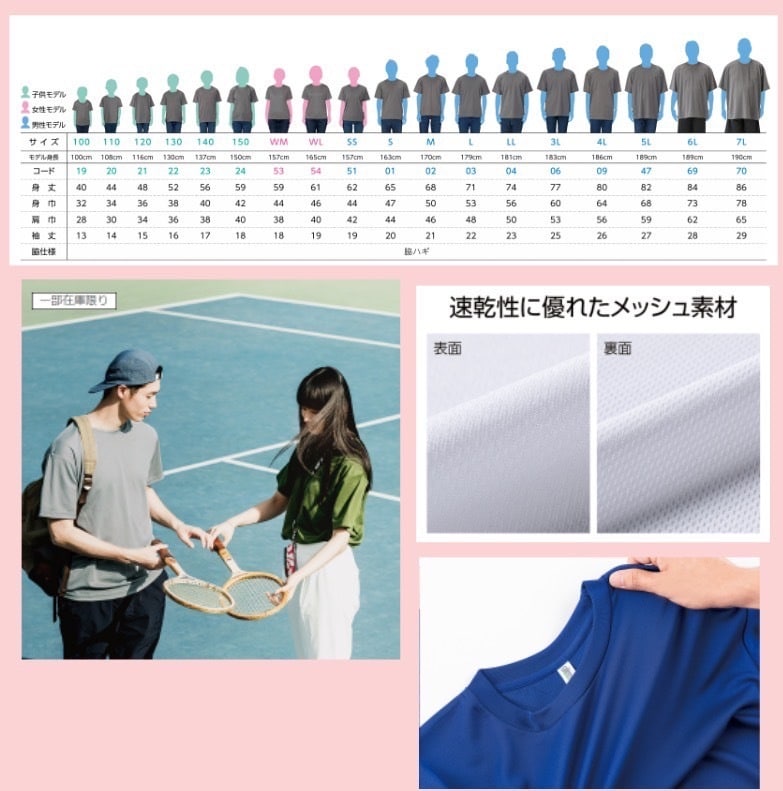 オリジナルTシャツ作成します glimmer4.4オンスドライTシャツ使用 イメージ3