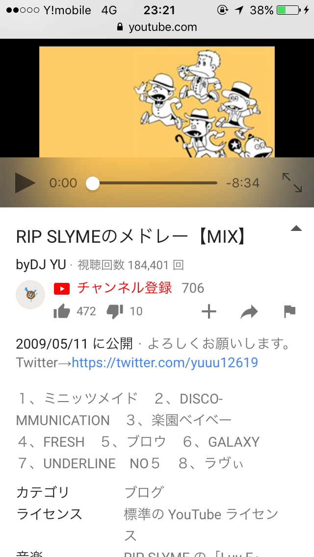 DJ MIXをスクラッチ等を駆使して作成します 友人へのプレゼントや自作曲の宣伝などにもオススメです！ イメージ2