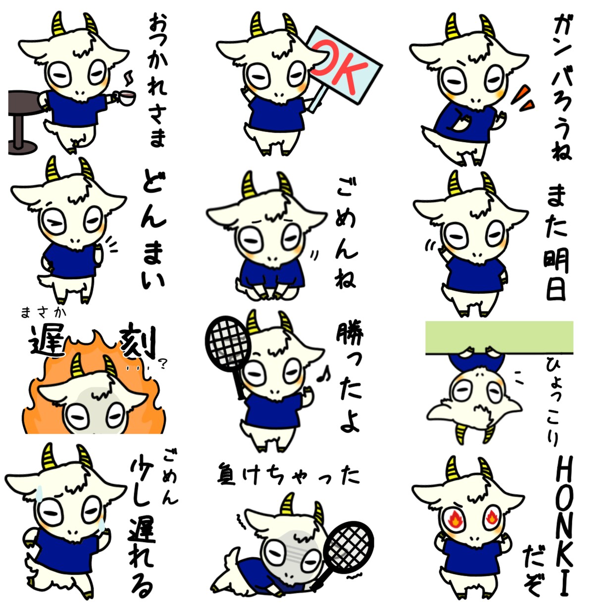 オリジナルLINEスタンプ作成します LINEスタンプを買うんじゃなくて、作っちゃおう イメージ6