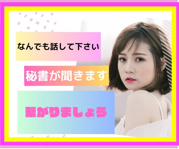 女性特有の痛みの数々/心身痛経験者がお話し聞きます 原因不明顔面頭部左半分月一3日の激痛とアレ激痛地獄の経験より イメージ2