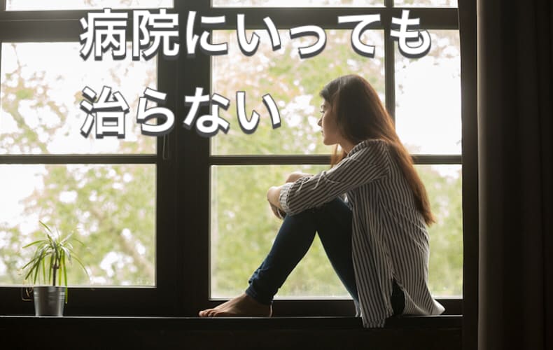 鬱、双極性障害などの悩み相談乗ります 周囲の方もご相談ください、ココロのほぐし方お話しいたします イメージ3