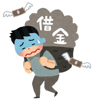 多重ローン債務免除の秘訣教えます 相談したらもう返済日なんか怖くない。 イメージ1