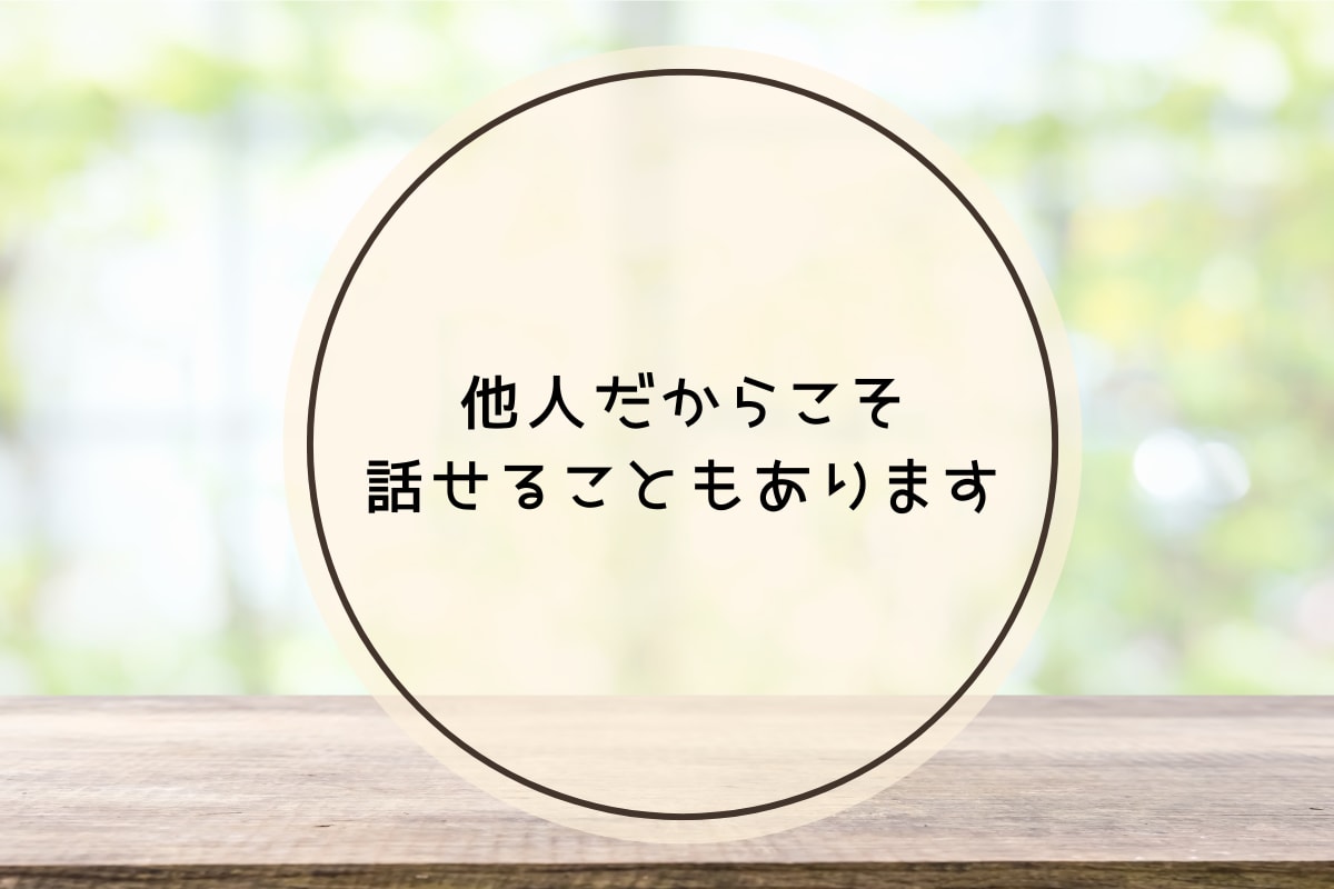 転職に迷ったら あなたの本音を引き出し時々占います 仕事のモヤモヤ占いでサポート 転職/仕事の悩み/働き方/退職 イメージ8