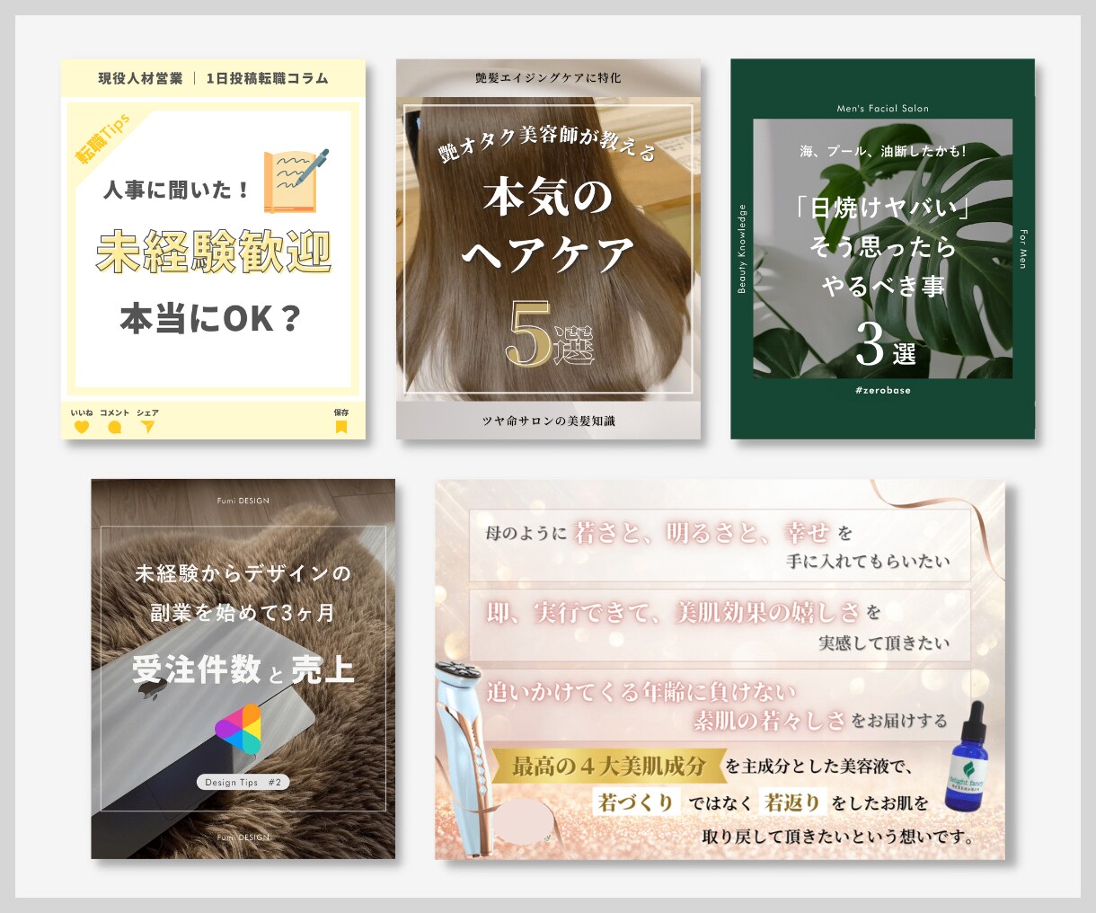 SNSの目を引く投稿・広告をCanvaで作成します 集客UPに繋がる！思わずタップしてしまう魅力的な画像★ イメージ3