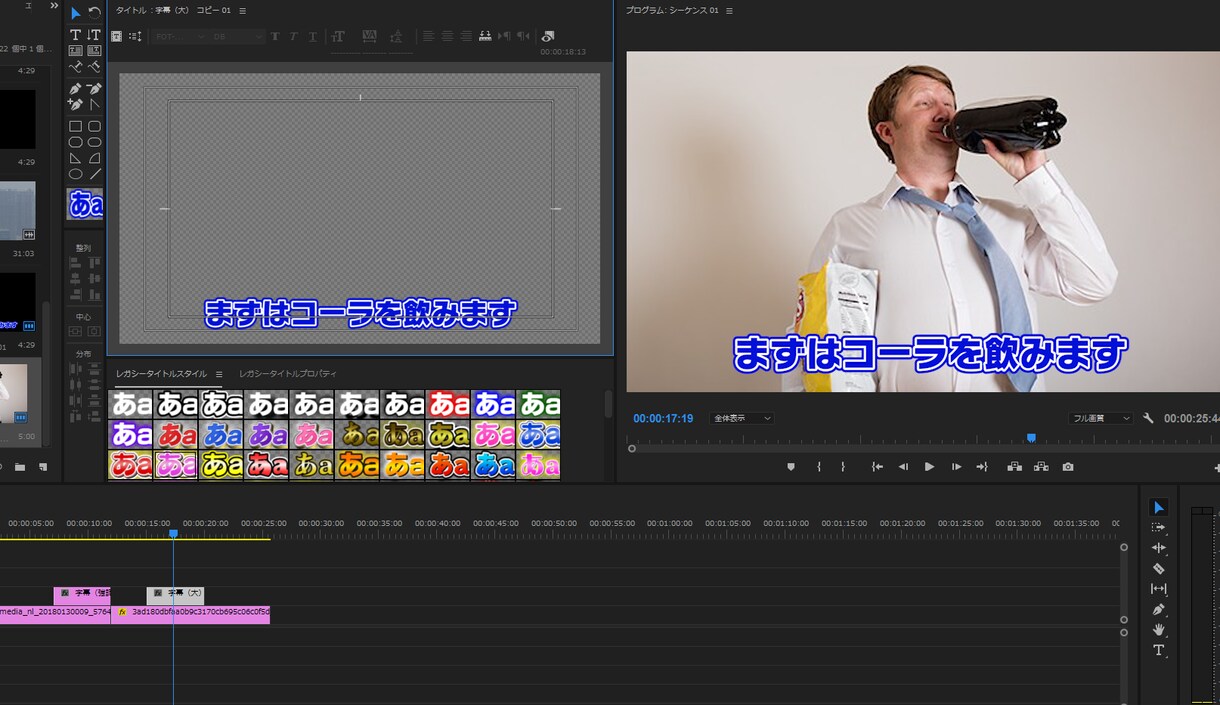 開設記念セール／YouTubeの動画編集します カンタンにYouTubeデビューしたい方へおすすめ！ イメージ3