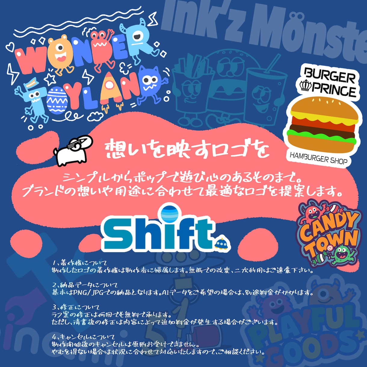 伝わるデザイン！！遊び心あるロゴを制作します シンプルもカラフルもOK！楽しく伝わるロゴをお届け イメージ1