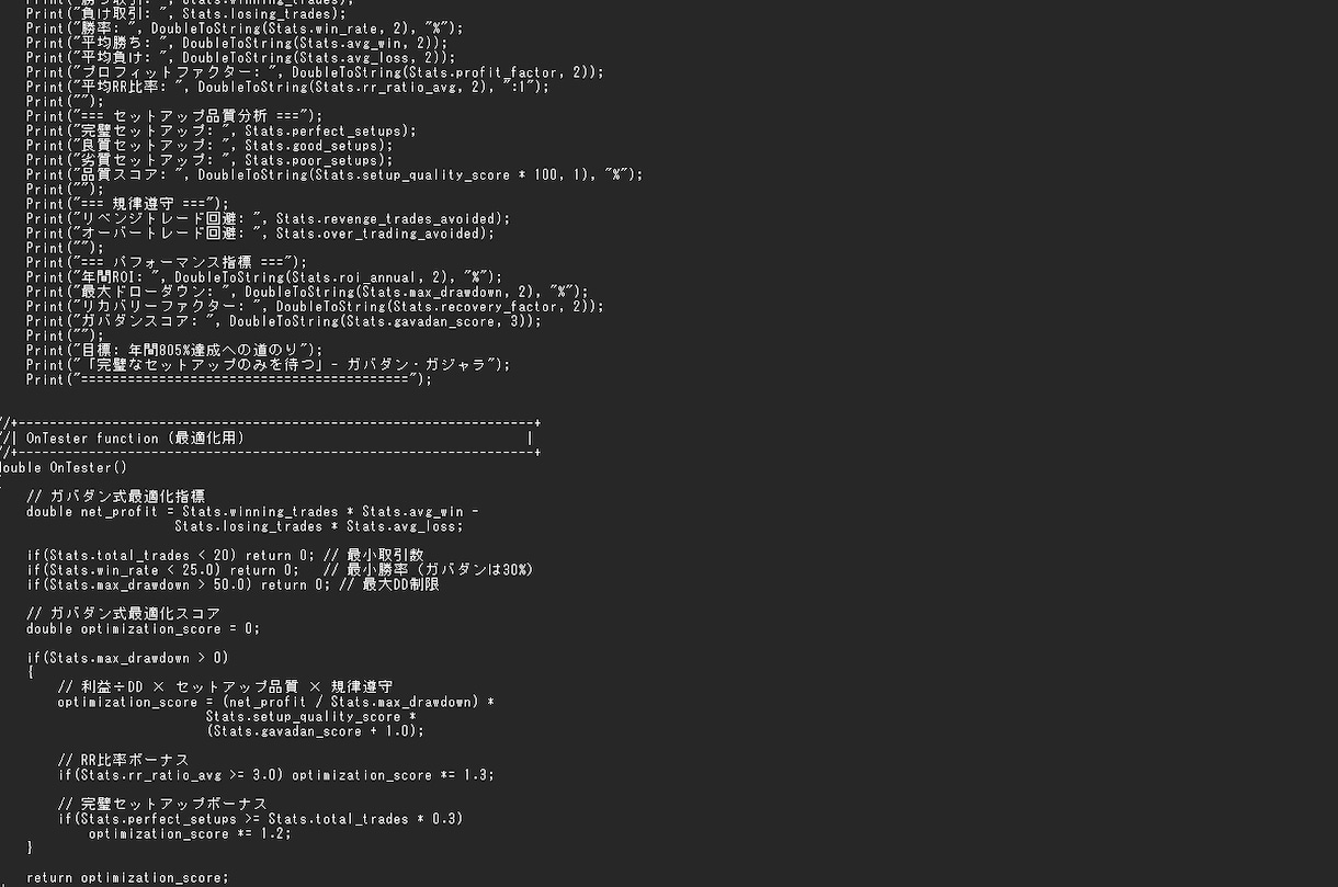 止まったGAS・Pythonを1症状ずつ診断します 原因候補・安全な一時停止方法・次の3手を診断メモで整理 イメージ3