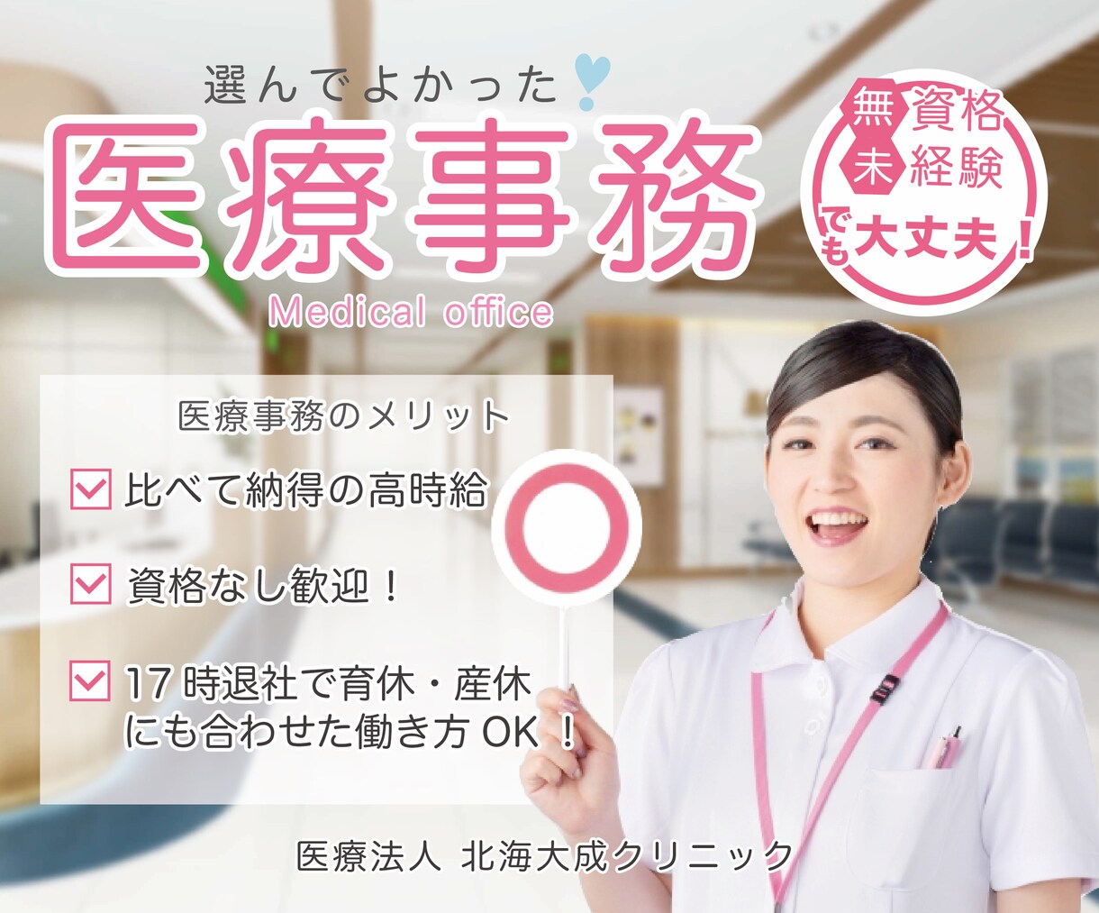 SNSの思わずタップしてしまうバナーつくります 自分で販売しているからこそわかる訴求力をあげるバナーデザイン イメージ4