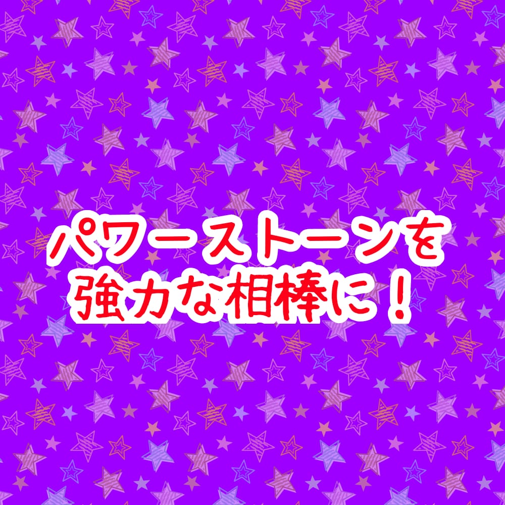 望みを叶える！本気のパワーストーンレシピを作ります 安直な石の選び方はしません。あなた専用レシピをお作りします。 イメージ2