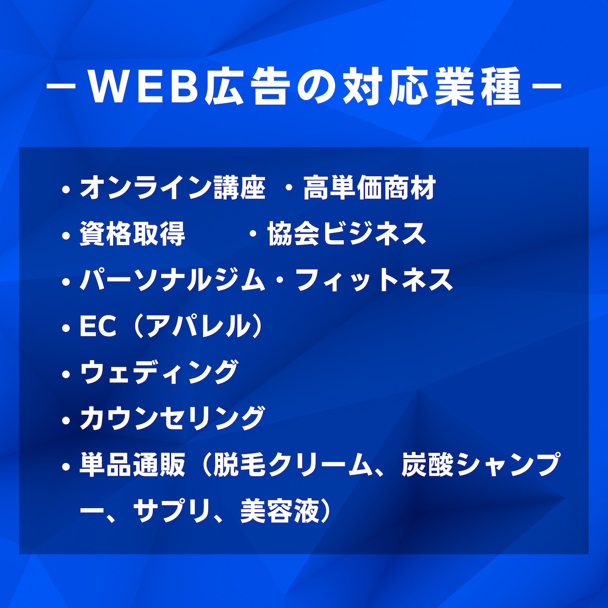 経験10年 Yahoo!リスティング広告運用します Google広告認定資格保有者がプロの知見で広告成果を最大化 イメージ4