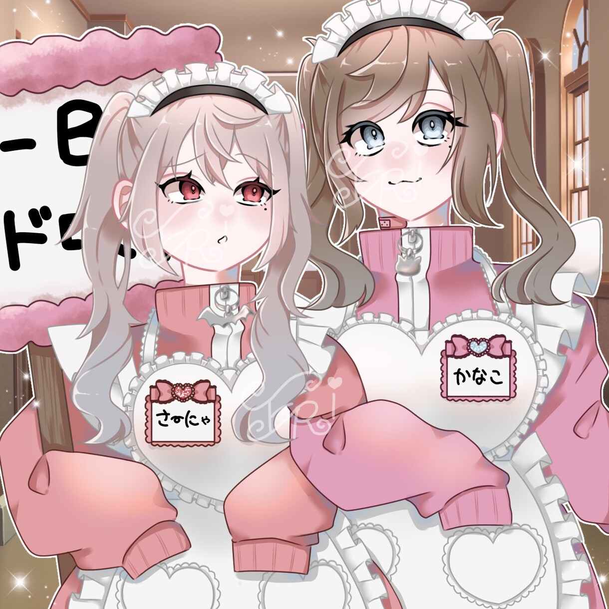 夢絵イラスト制作します あなたと御相手様の素敵なイラストをぜひ描かせてください！ イメージ3