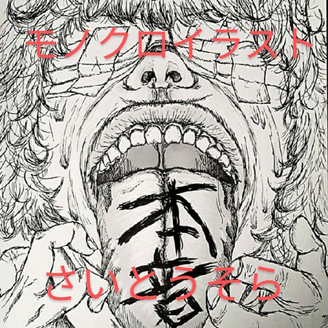 人の顔、イラスト描いてます 使用用途は自由！！依頼内容に合わせたイラストを描きます！ イメージ3
