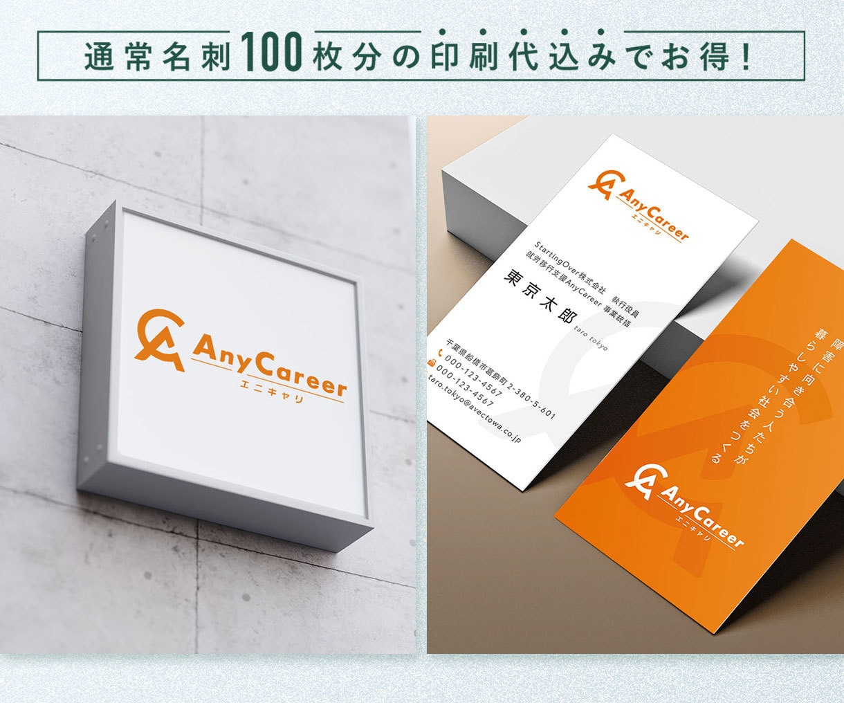 ロゴ・名刺を一体感のあるデザインで制作します 開業応援！長く使えるシンプルなロゴ・こだわり名刺お任せ下さい イメージ6