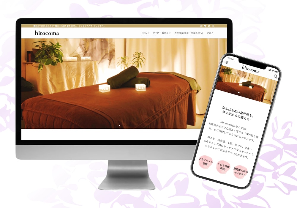 WordPressサイトをリニューアルいたします 1ページ何でも制作/修正/更新できます！ イメージ3