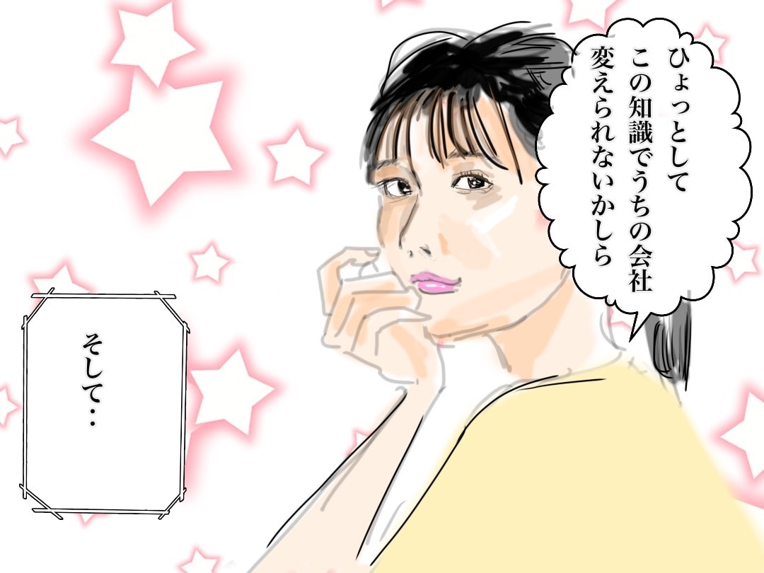 必要ならば寓話をつけられる？！動画編集します 漫画動画、挿絵で、アピールポイントをわかりやすく。 イメージ2
