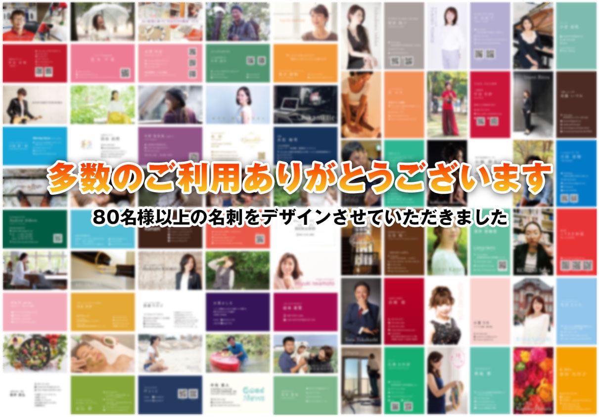 ロゴ無しでもOK！写真一枚で印象的な名刺が作れます キャリア20年のプロデザイナーが印象に残る名刺をデザイン イメージ4