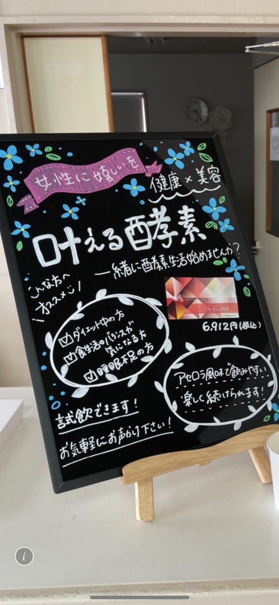 より魅力が伝わる手書きポップ作成します お客様のイメージに寄り添ったデザインとなるよう作成します イメージ2