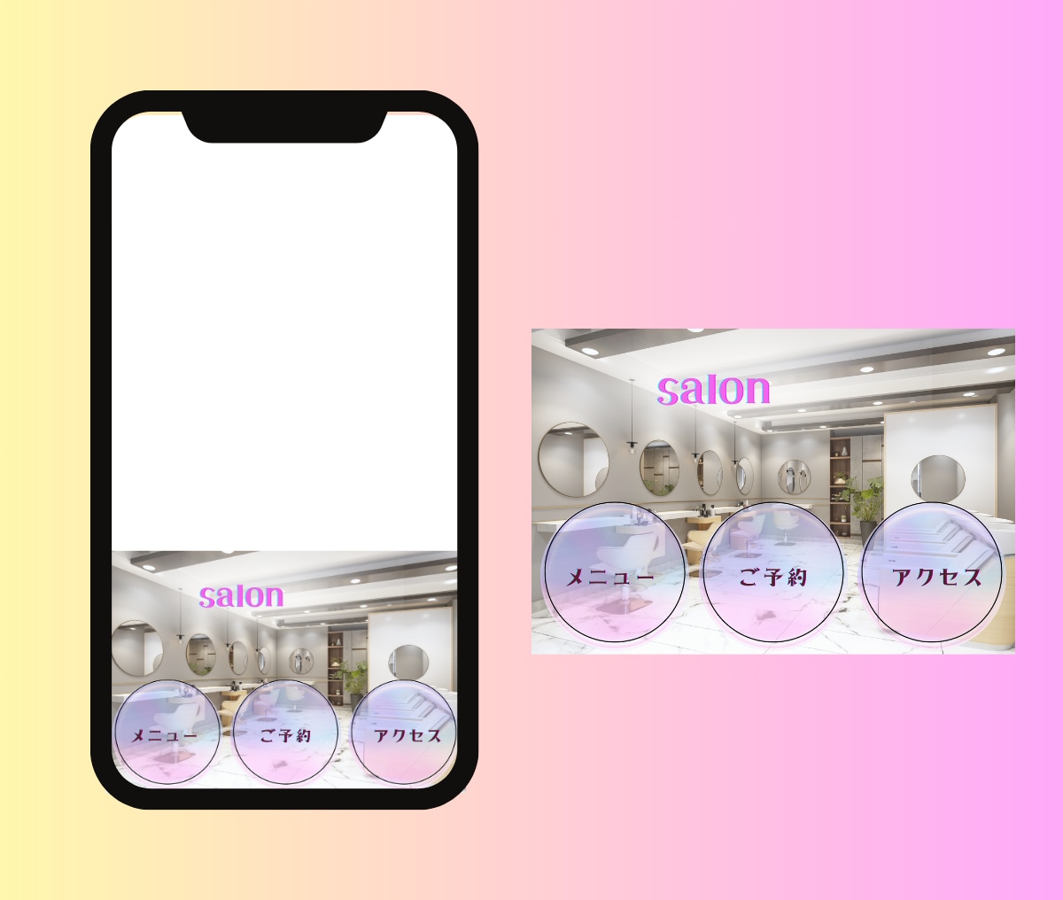 おしゃれで目を惹くLINEリッチメニュー作成します 思わずクリックしたくなるデザインで集客UPのお手伝いをします イメージ7