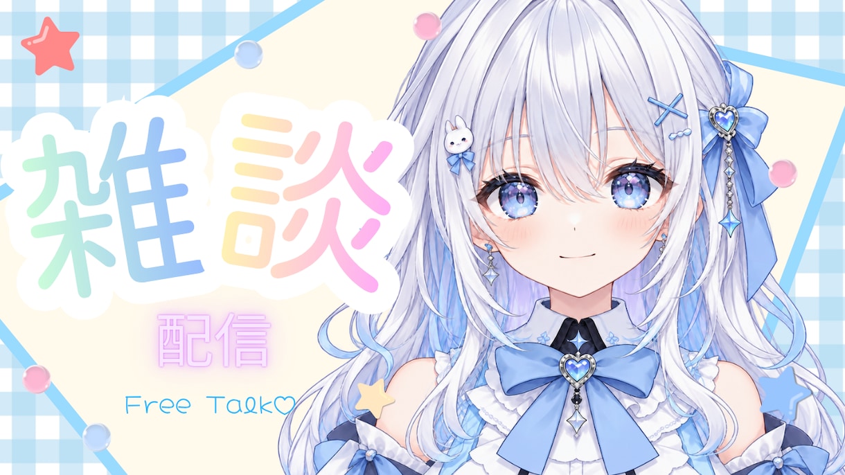 あなただけのお気に入りのサムネイルを作成します かわいい系ならおまかせください！ イメージ4