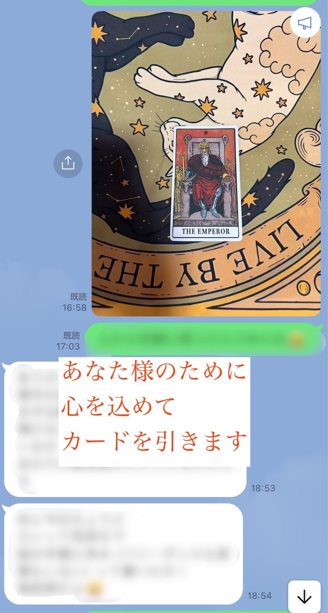 前向きになれる☆ビジネス開運占いします 売上増／収入アップ／フリーランス・経営者の方 イメージ3